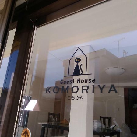 Guest House Komoriya Matsumoto Buitenkant foto
