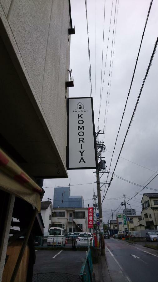 Guest House Komoriya Matsumoto Buitenkant foto